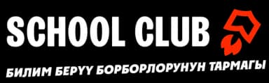 School Club Logo