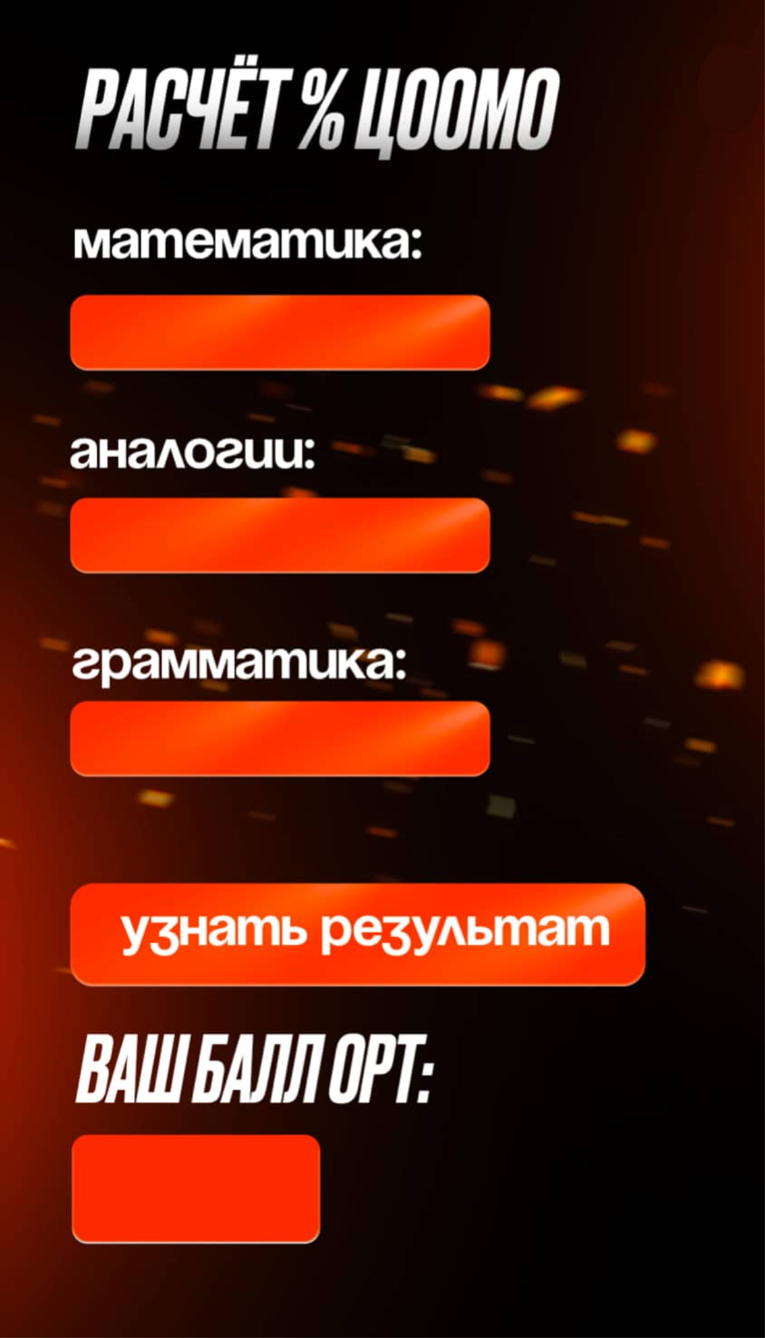 Заголовок