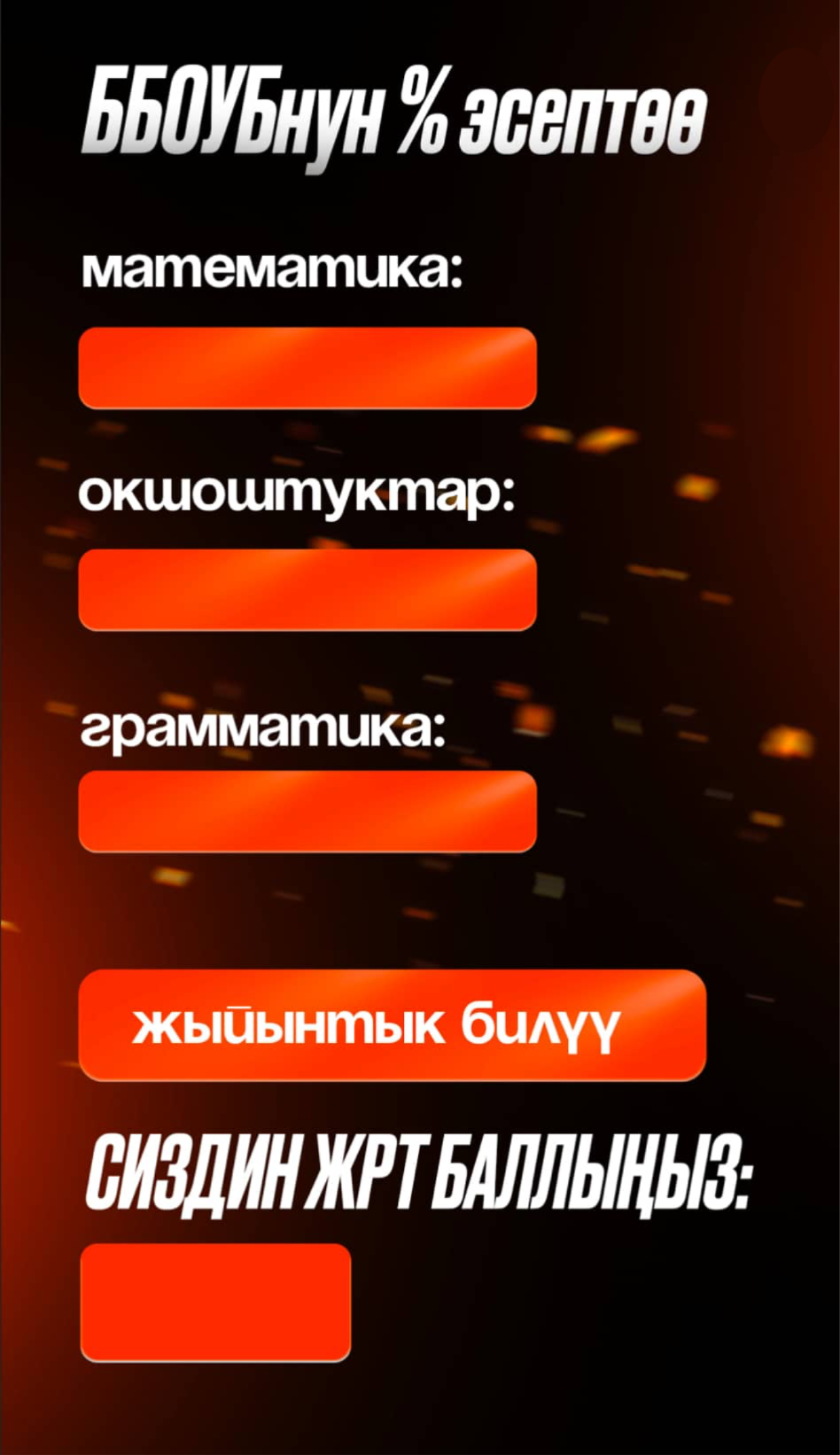 Заголовок
